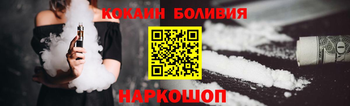Кокаин 99%  Вход с VPN  КОКАИН 97%  Изобильный 
