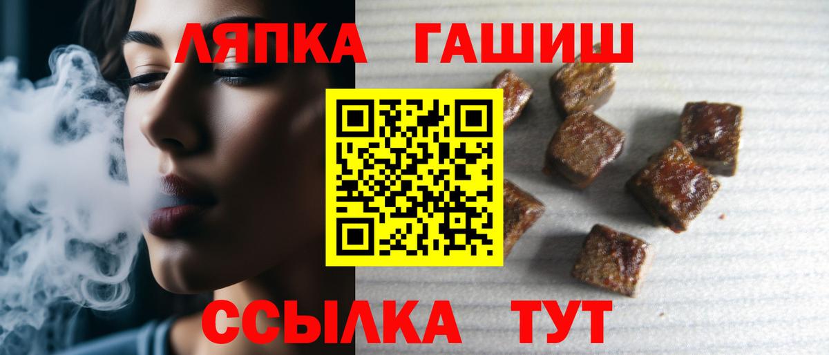 Гашиш убойный Изобильный