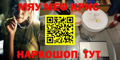 наркотики Кунгур