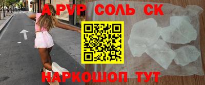 apvp Кулебаки