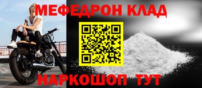 наркотики Кунгур