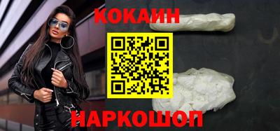 наркотики Кунгур