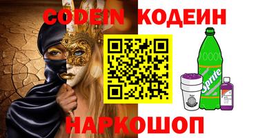 наркотики Кунгур