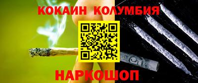 наркотики Кунгур