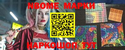 наркотики Кунгур