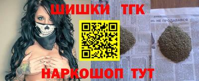 наркотики Кунгур