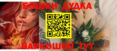 наркотики Кунгур