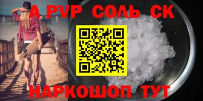 наркотики Кунгур