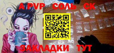 apvp Кулебаки