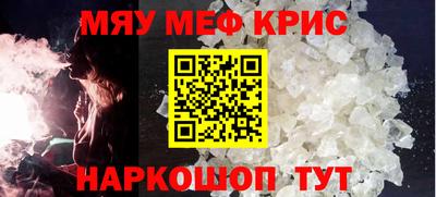 apvp Кулебаки