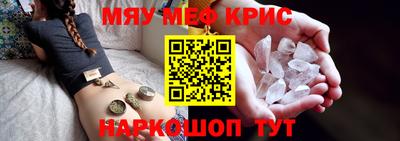 наркотики Кунгур