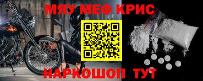 наркотики Кунгур