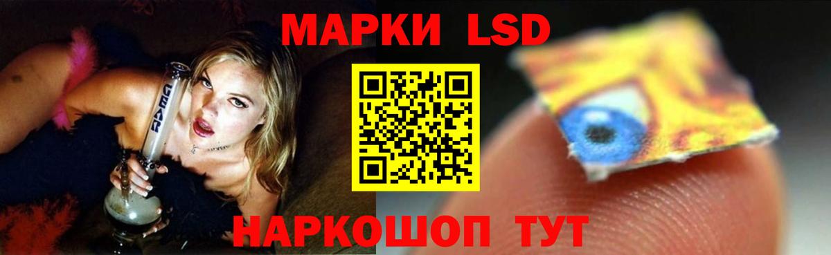 Лсд 25 экстази кислота Изобильный