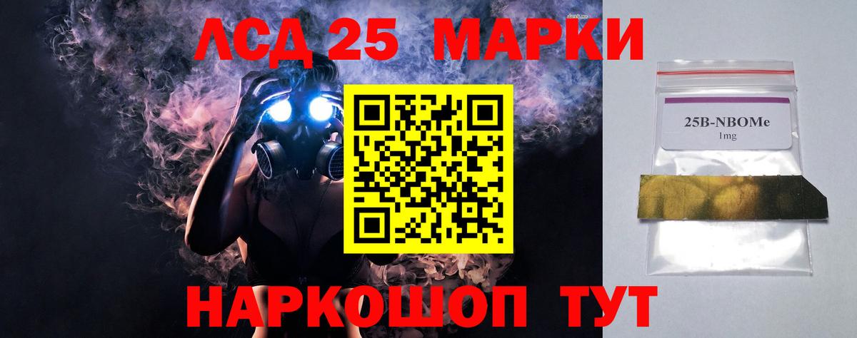 ЛСД экстази ecstasy  LSD-25 экстази  Изобильный  LSD-25 экстази ecstasy  Вход с VPN 