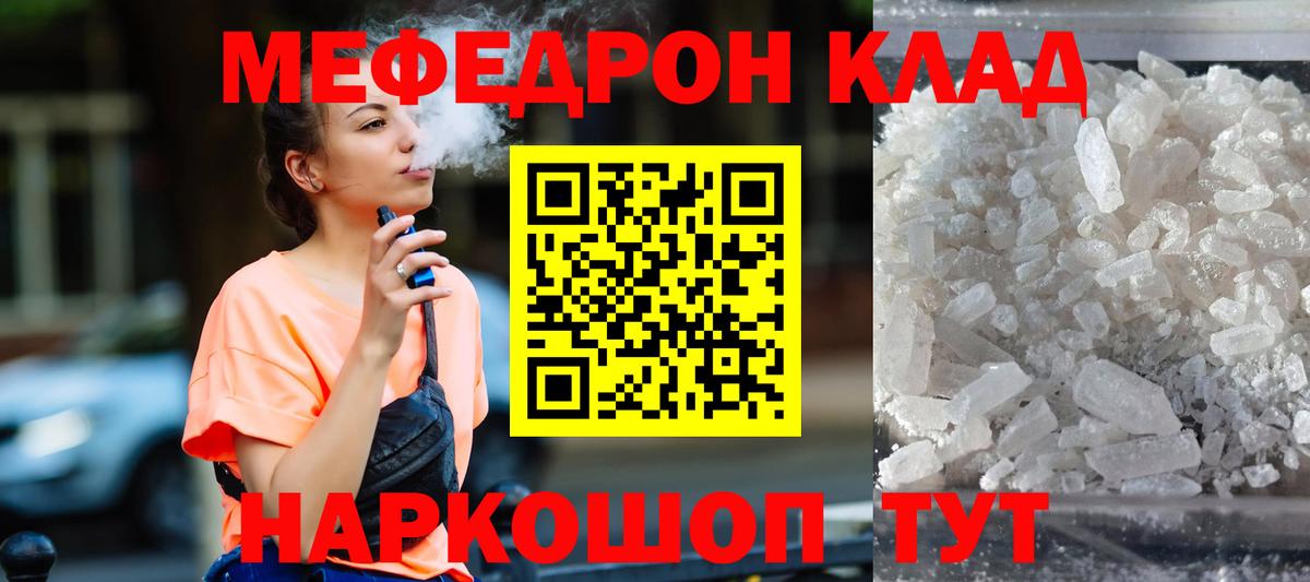 МЕФ  МЕФ VHQ  Изобильный  Вход с VPN  МЕФ 4 MMC 