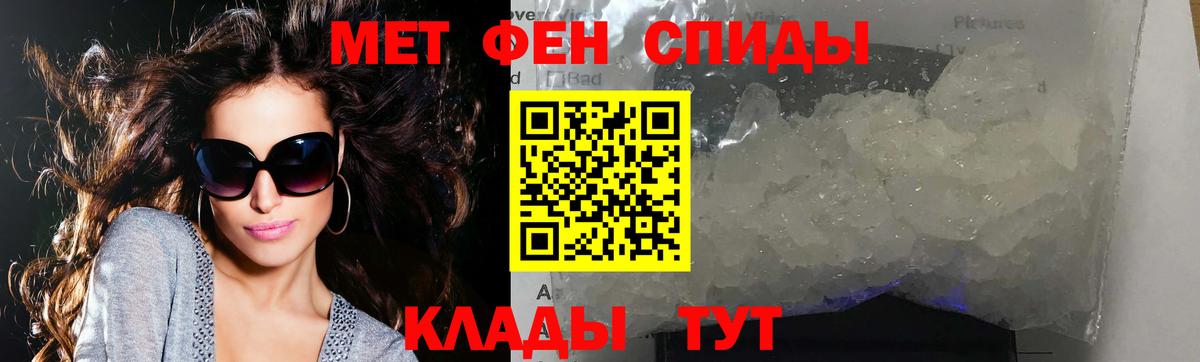 Первитин Декстрометамфетамин 99.9% Изобильный