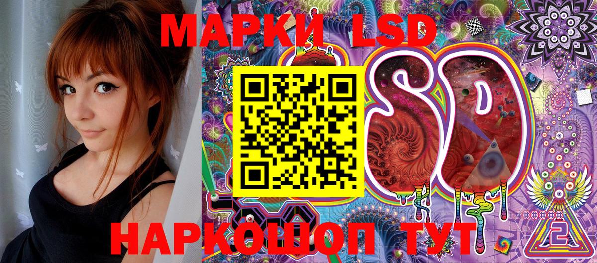 Наркотические марки 1,8мг  Наркотические марки 1,8мг  Изобильный  Вход с VPN 