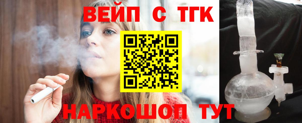 Дистиллят ТГК концентрат Изобильный